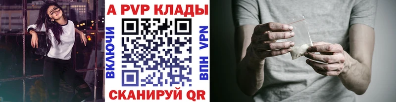 А ПВП Соль как найти ОМГ ОМГ ссылка Судогда