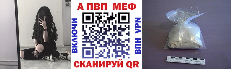 A-PVP крисы CK Судогда