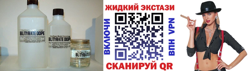 наркотики  Судогда  Бутират бутандиол 