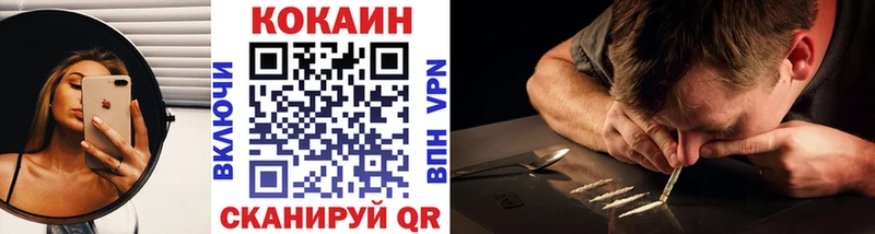 COCAIN 99%  Судогда 