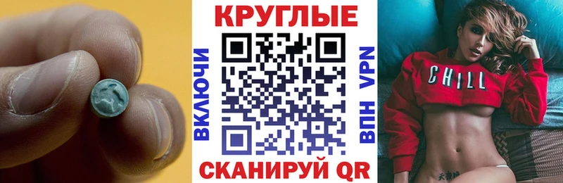 Ecstasy DUBAI Судогда