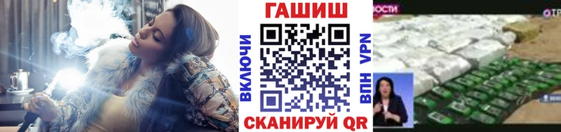 ГАШ ice o lator  Судогда 