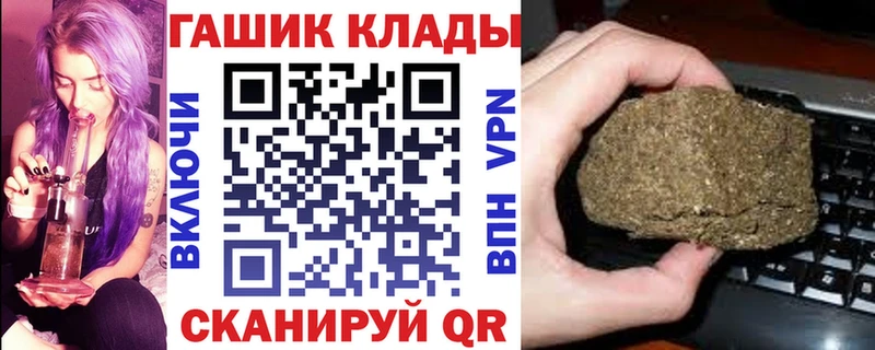 Гашиш ice o lator Судогда
