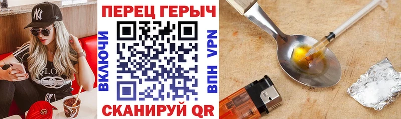 нарко площадка наркотические препараты  Судогда  Героин белый  OMG зеркало 