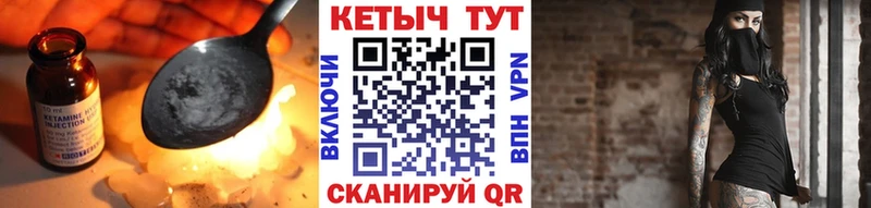 КЕТАМИН VHQ  Судогда 