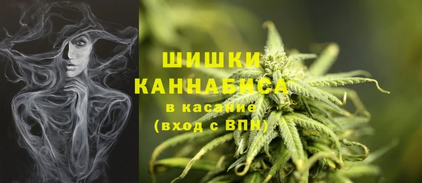 бутират Абдулино
