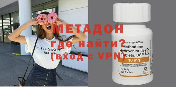 прущий лед Абаза