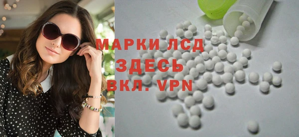 бутират Абдулино