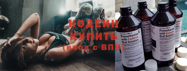 кристаллы Нефтекумск