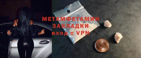 прущий лед Абаза