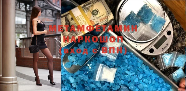 бутират Абдулино