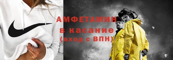 прущий лед Абаза