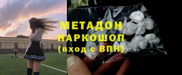 прущий лед Абаза