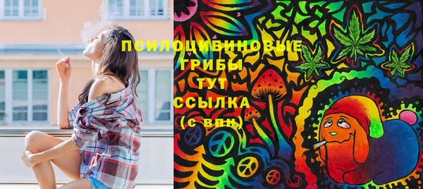 бутират Абдулино