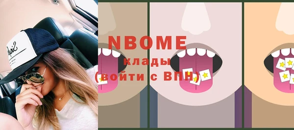 бутират Абдулино