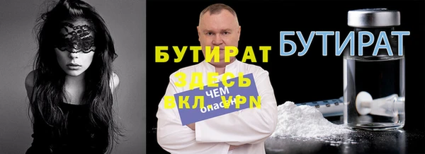 прущий лед Абаза