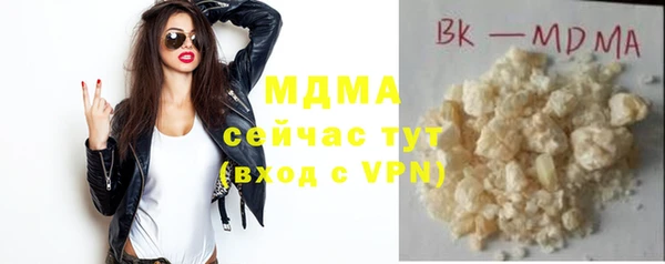 бутират Абдулино