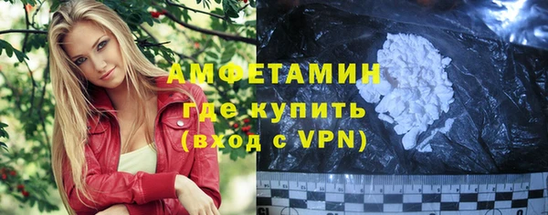 прущий лед Абаза