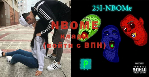 прущий лед Абаза