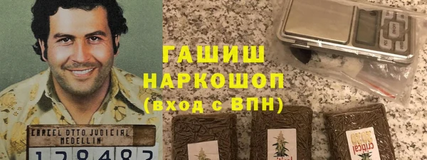 героин Абинск