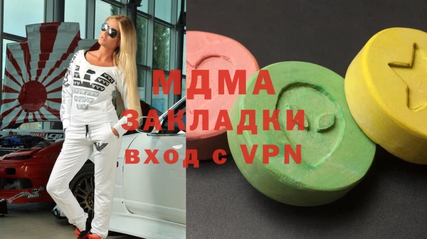 прущий лед Абаза