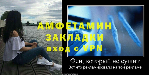 прущий лед Абаза