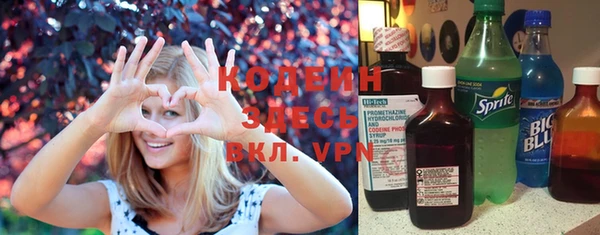 героин Абинск