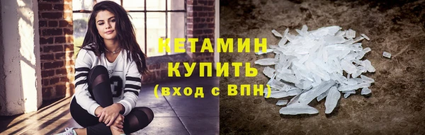 бутират Абдулино
