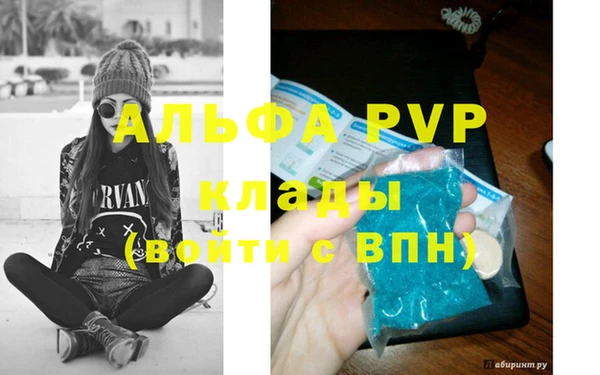 прущий лед Абаза