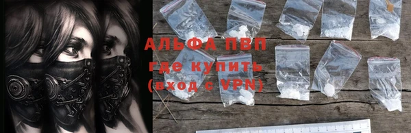 героин Абинск