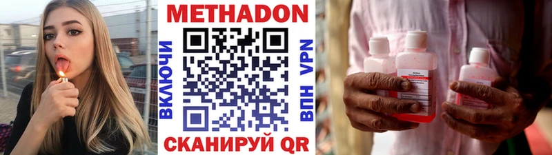 Метадон белоснежный  сколько стоит  Судогда 
