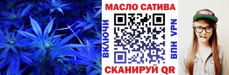 Дистиллят ТГК гашишное масло  где продают   Судогда 